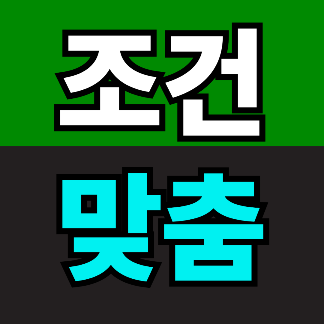 제목을 입력해주세요_-001 (2).png
