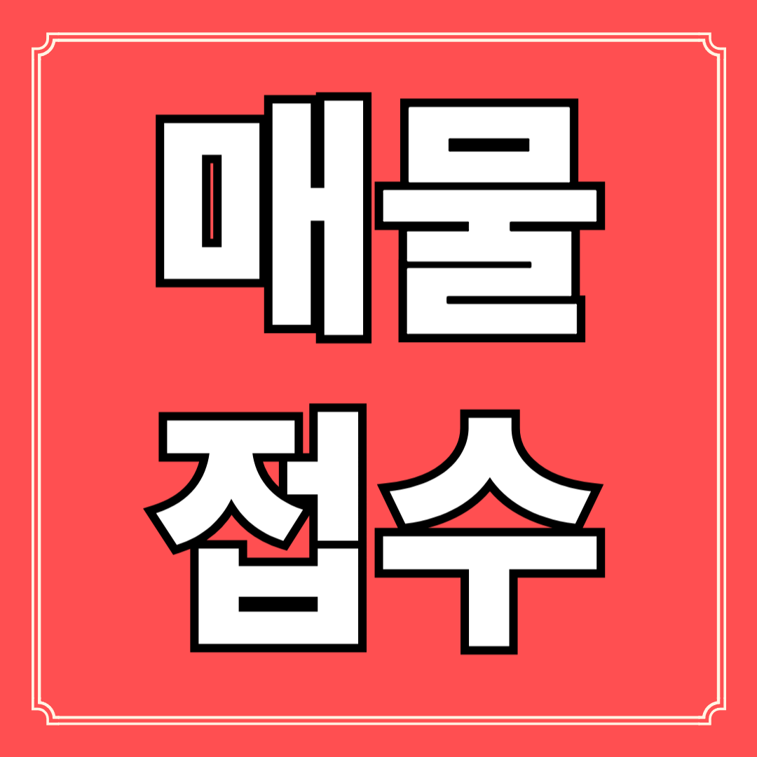 제목을 입력해주세요_-001 (4).png
